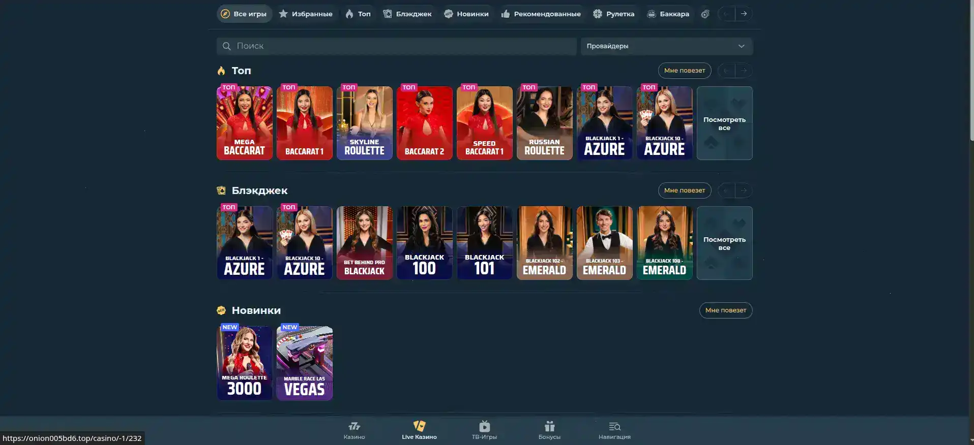 Процесс вывода выигрыша в казино Азино 888